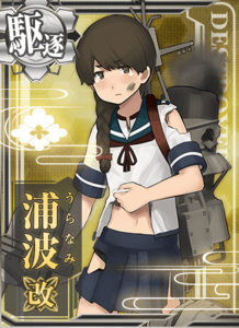 Ship Card Uranami Kai Damaged.png