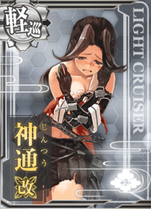 Ship Card Jintsuu Kai Damaged.png
