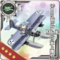 Equipment Card Swordfish Mk.III Kai (Seaplane Model).png