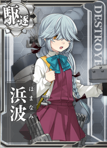 Ship Card Hamanami.png