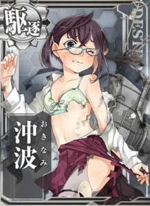 Ship Card Okinami Damaged.png