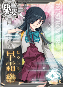 Ship Card Hayashimo Kai Ni.png