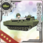 Equipment Card Special Type 4 Amphibious Tank.png