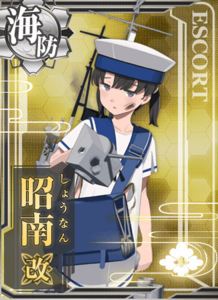 Ship Card Shounan Kai Damaged.png