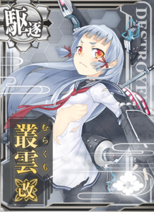 Ship Card Murakumo Kai Damaged.png