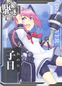 Ship Card Nenohi.png