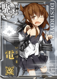 Ship Card Inazuma Kai Damaged.png