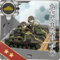 Equipment Card Type 97 Medium Tank (Chi-Ha).png