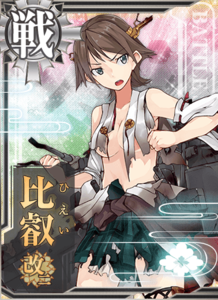 Ship Card Hiei Kai Ni Damaged.png