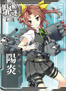 Ship Card Kagerou.png