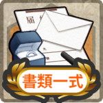 Item Card Marriage Ring and Documents.png