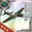 Equipment Card Type 97 Torpedo Bomber (931 Air Group Skilled).png