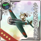 Type 97 Torpedo Bomber (Tomonaga Squadron)