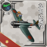 Equipment Card Type 97 Torpedo Bomber.png