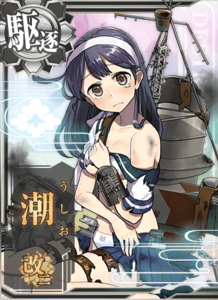 Ship Card Ushio Kai Ni Damaged.png