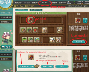 KanColle-140426-21411039.png