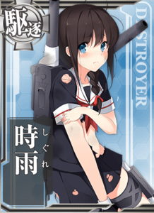 Ship Card Shigure Damaged.png