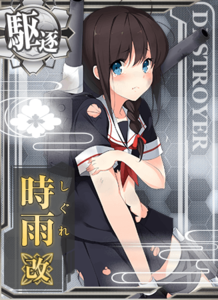 Ship Card Shigure Kai Damaged.png
