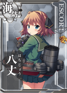 I-168 - Kancolle Wiki