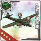Type 4 Heavy Bomber Hiryuu