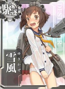 Ship Card Yukikaze Damaged.png