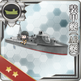 Soukoutei (Armored Boat Class)