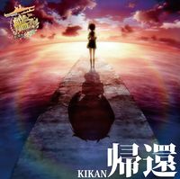 Kikan single cover.jpg