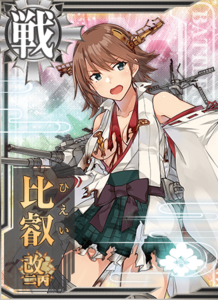 Ship Card Hiei Kai Ni C Damaged.png
