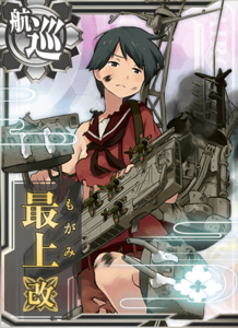 Ship Card Mogami Kai Damaged.png