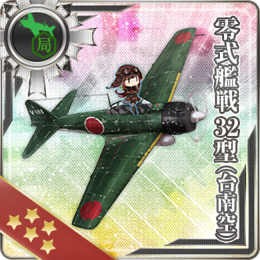 Equipment Card Type 0 Fighter Model 32 (Tainan Air Group).png