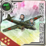 Type 4 Heavy Bomber Hiryuu (Skilled)