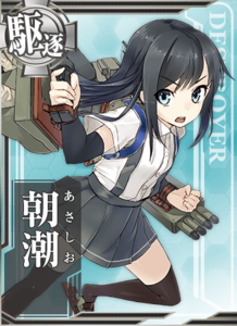 Asashio Kancolle Wiki