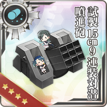 Equipment Card Prototype 15cm 9-tube ASW Rocket Launcher.png