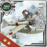 Type 2 Seaplane Fighter Kai