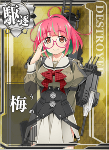 Ship Card Ume.png