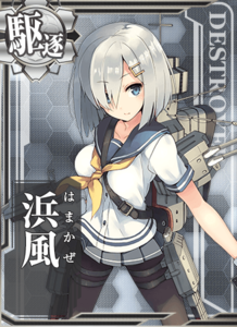 Hamakaze - Kancolle Wiki