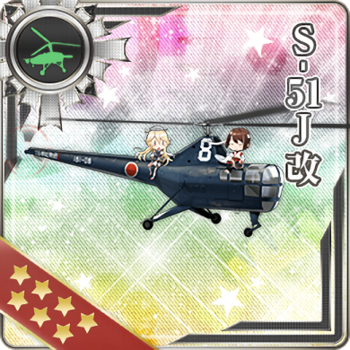 Equipment Card S-51J Kai.png