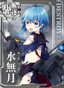 Ship Card Minazuki Damaged.png