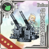 Bofors 40mm Quadruple Autocannon Mount