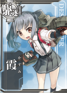 Ship Card Kasumi.png