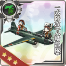 Type 1 Land-based Attack Aircraft (Hachiman Force)