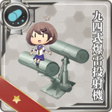 Type 94 Depth Charge Projector
