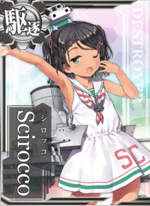 Ship Card Scirocco.png