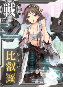 Ship Card Hiei Kai Damaged.png