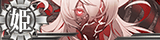 Enemy Banner Abyssal Heavy Cruiser Water Princess.png