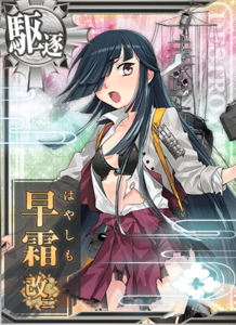 Ship Card Hayashimo Kai Ni Damaged.png