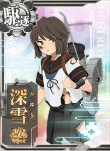 Ship Card Miyuki Kai Ni Damaged.png