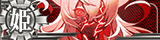Enemy Banner Abyssal Heavy Cruiser Water Princess Damaged Debuffed.png