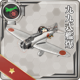 Equipment Card Type 99 Dive Bomber.png