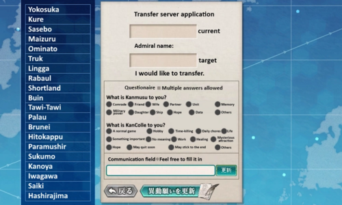 Server Transfer D.png
